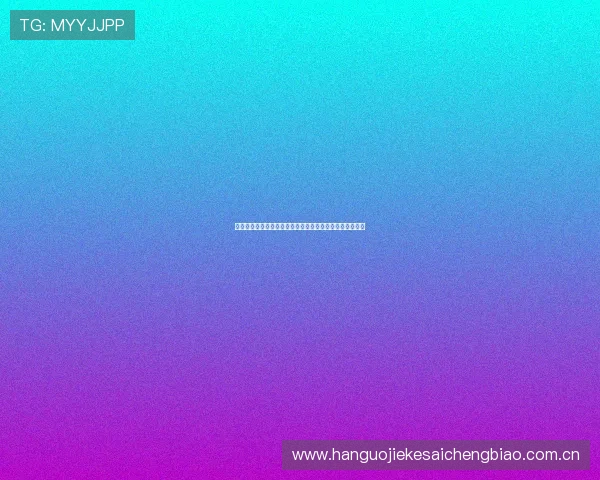 加拿大与卡塔尔在世界杯中的晋级形势及关键比赛影响因素
