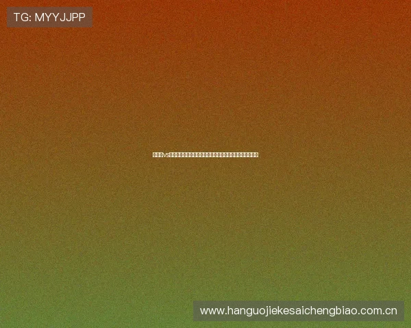 加拿大vs卡塔尔比赛停赛事件对两队战术调整及晋级前景的深度分析