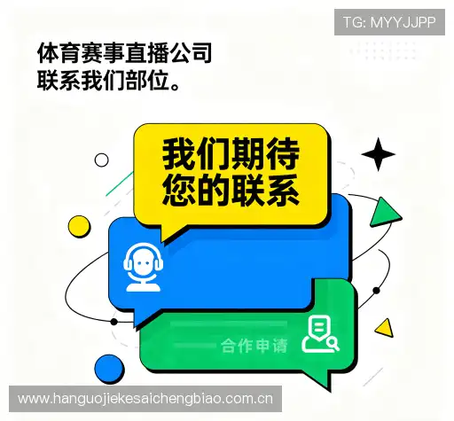 联系我们